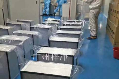 清潔更換高效過(guò)濾器的內(nèi)容是什么?
