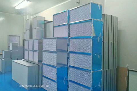 潔凈室高效過(guò)濾器是如何安裝的?